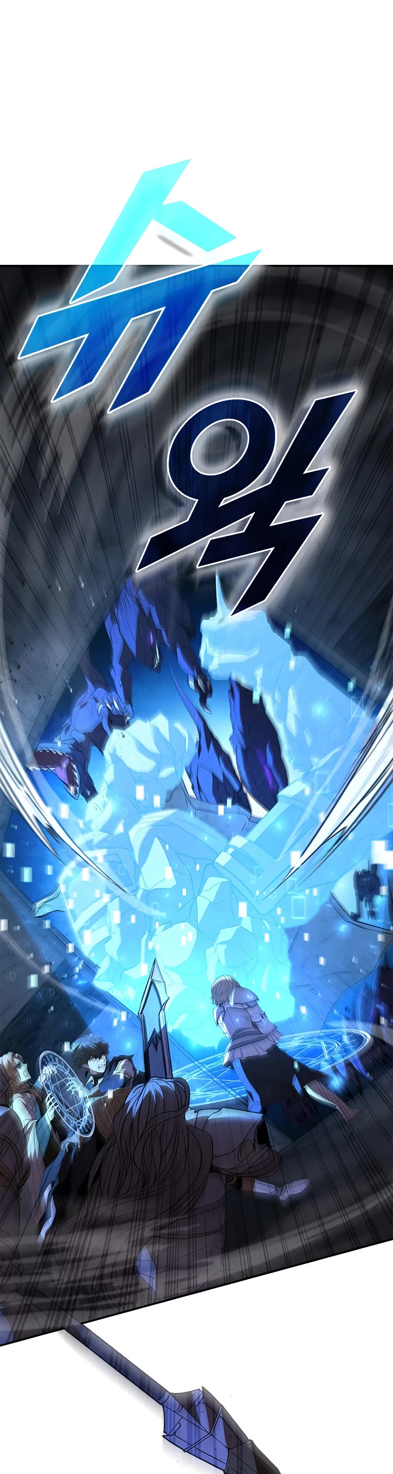 Taming Master chapter 125 page 2