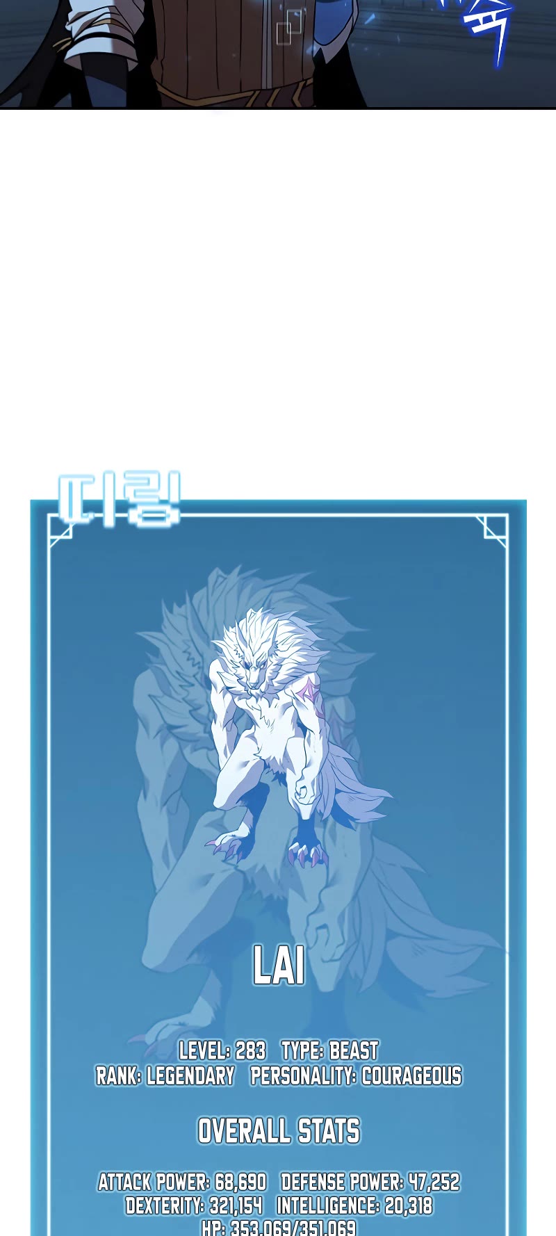 Taming Master chapter 125 page 22