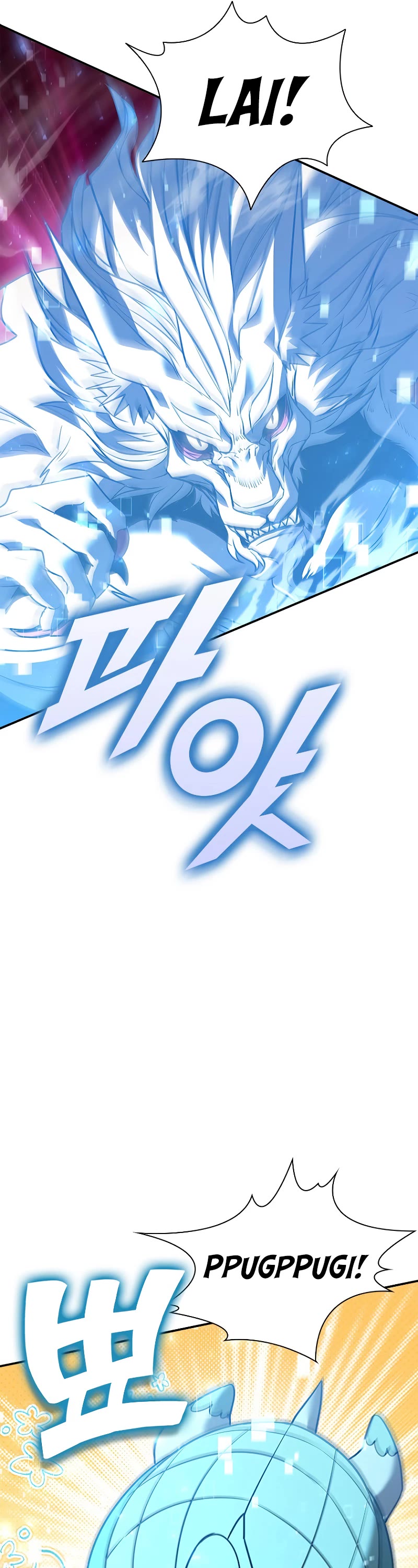 Taming Master chapter 125 page 7