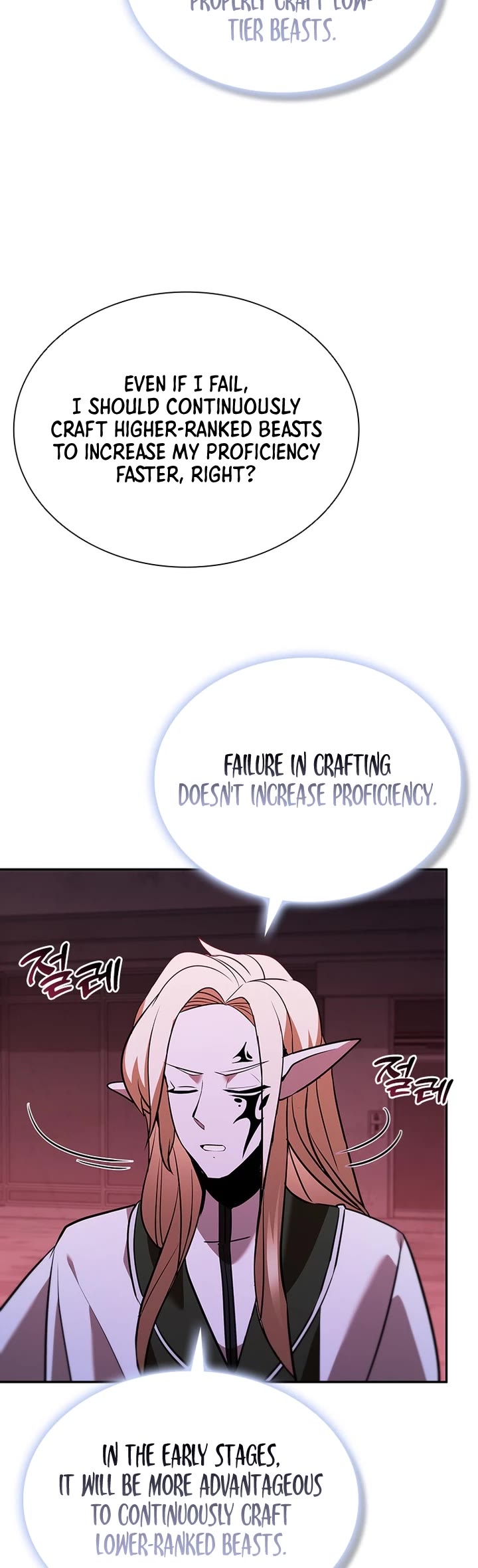 Taming Master chapter 137 page 16