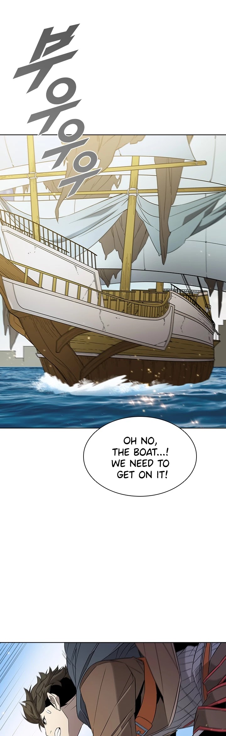 Taming Master chapter 14 page 30