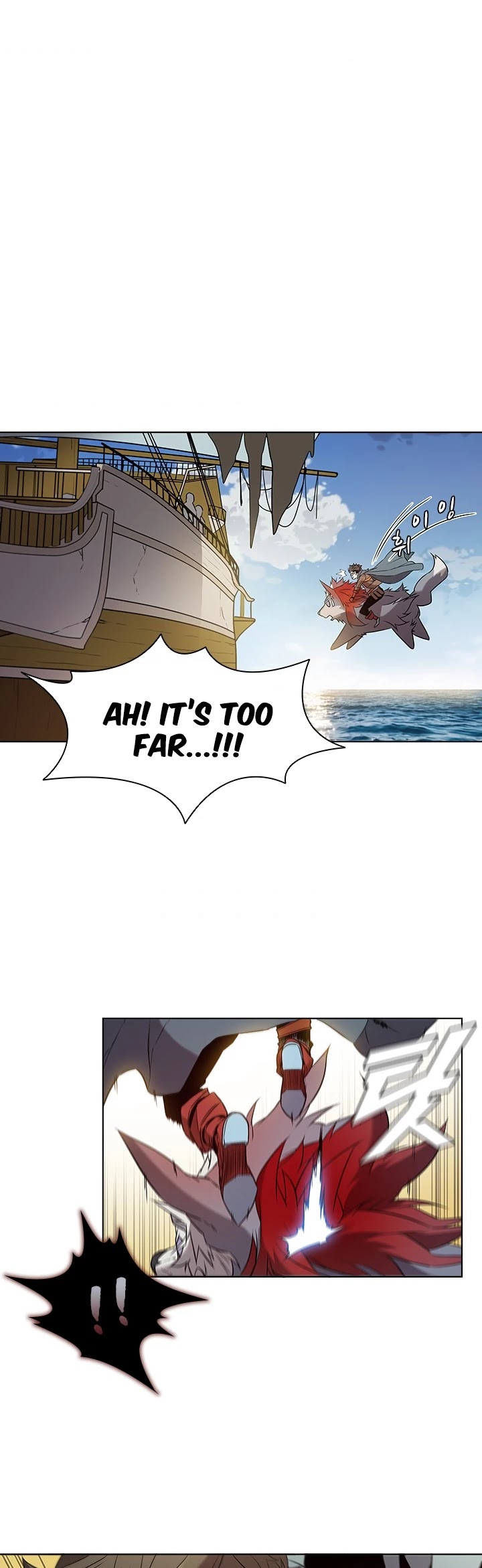 Taming Master chapter 14 page 33