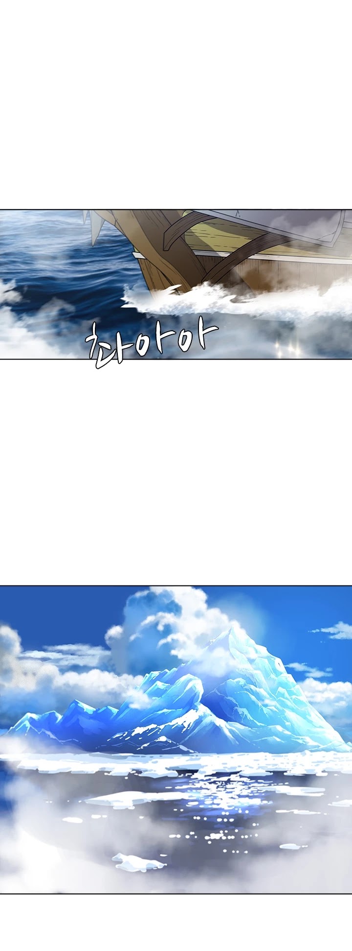 Taming Master chapter 15 page 11