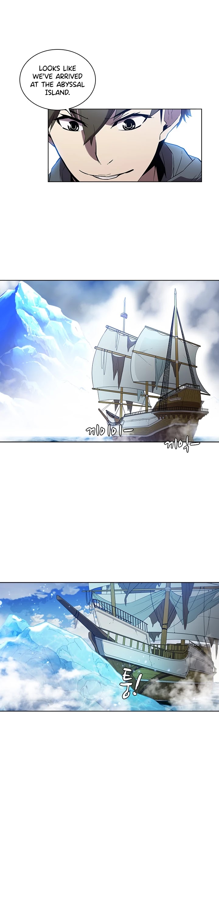 Taming Master chapter 15 page 13