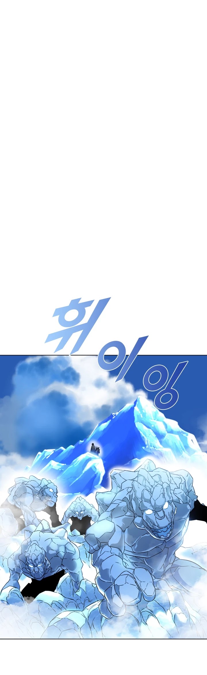 Taming Master chapter 15 page 17