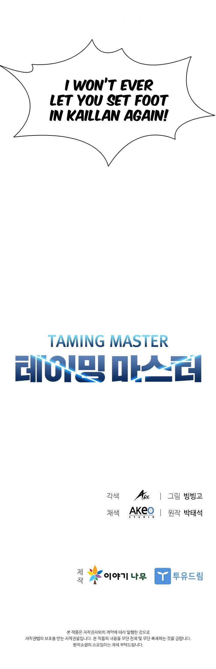 Taming Master chapter 15 page 35