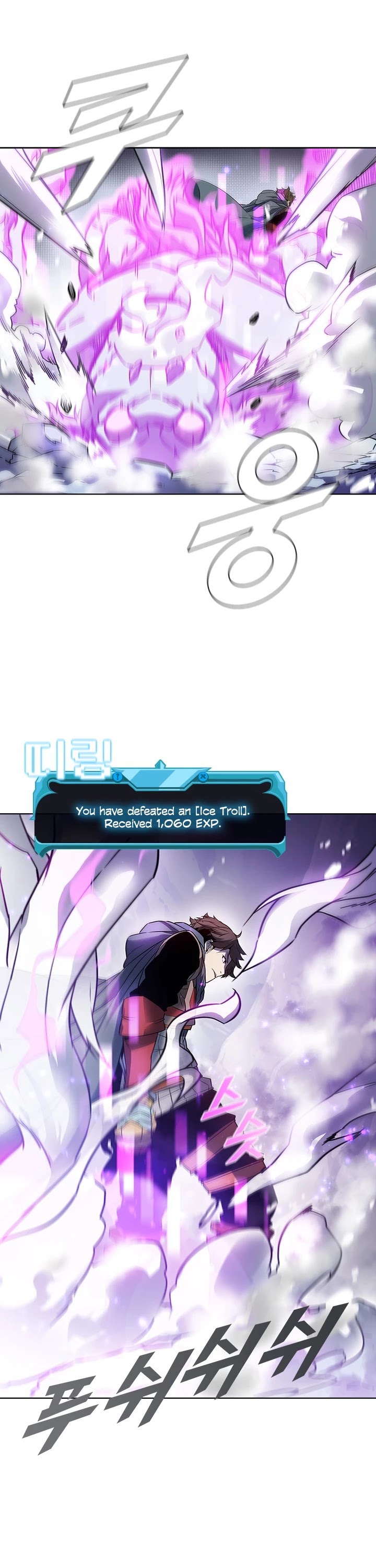 Taming Master chapter 19 page 17