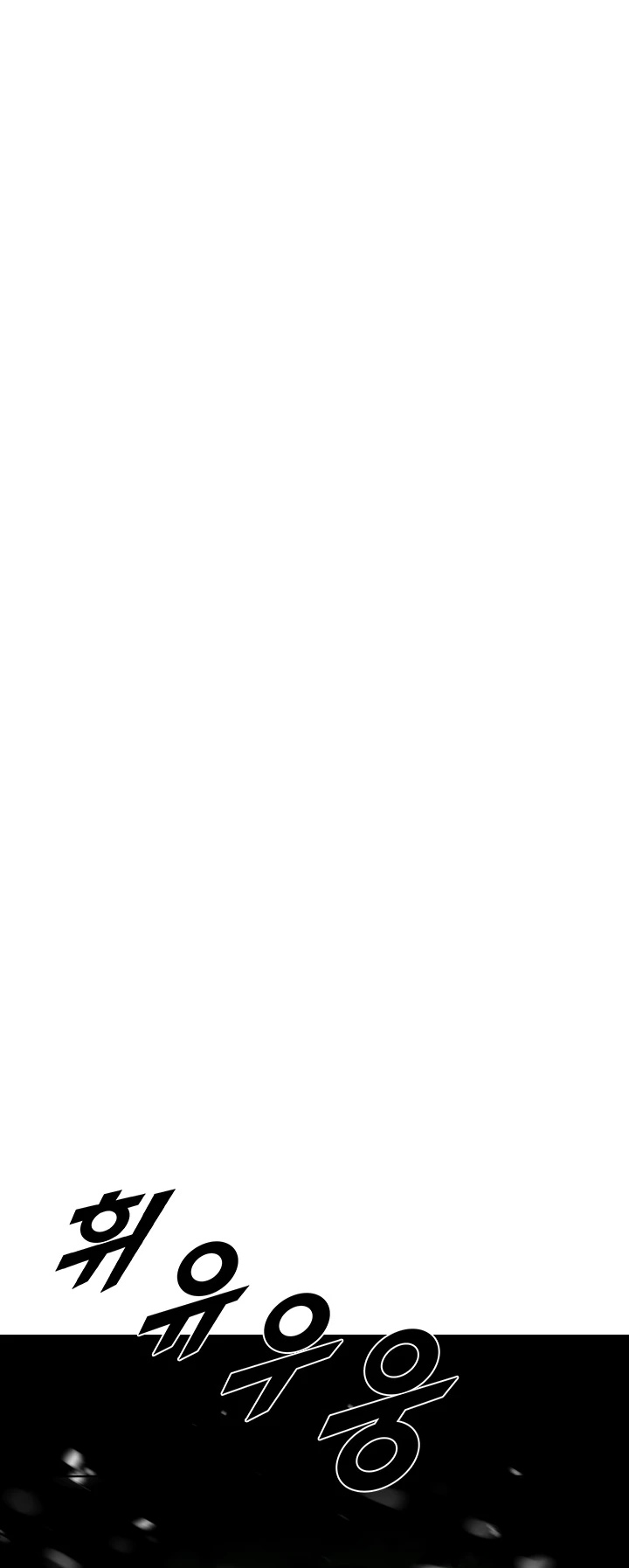 Taming Master chapter 19 page 18