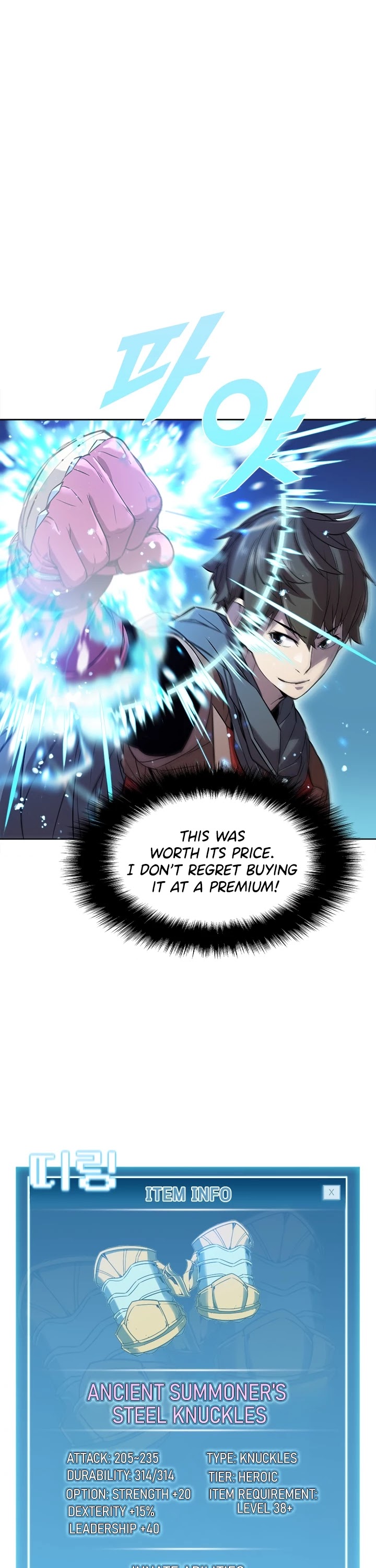 Taming Master chapter 19 page 2