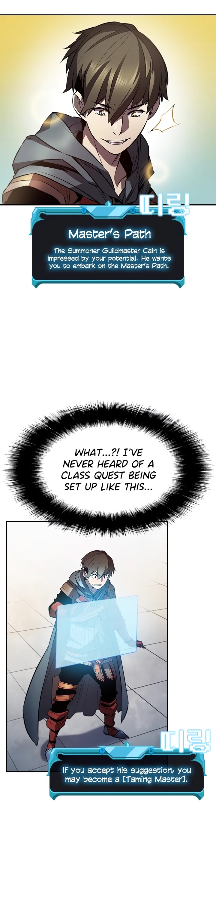 Taming Master chapter 2 page 47