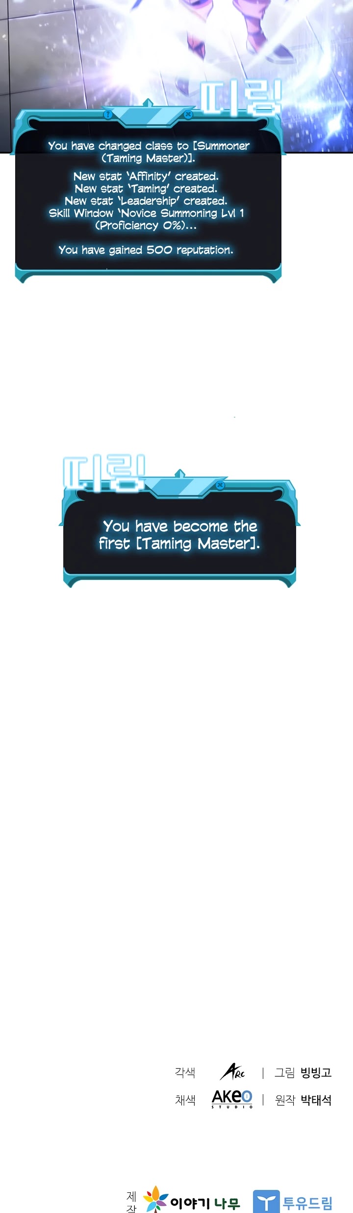 Taming Master chapter 2 page 50