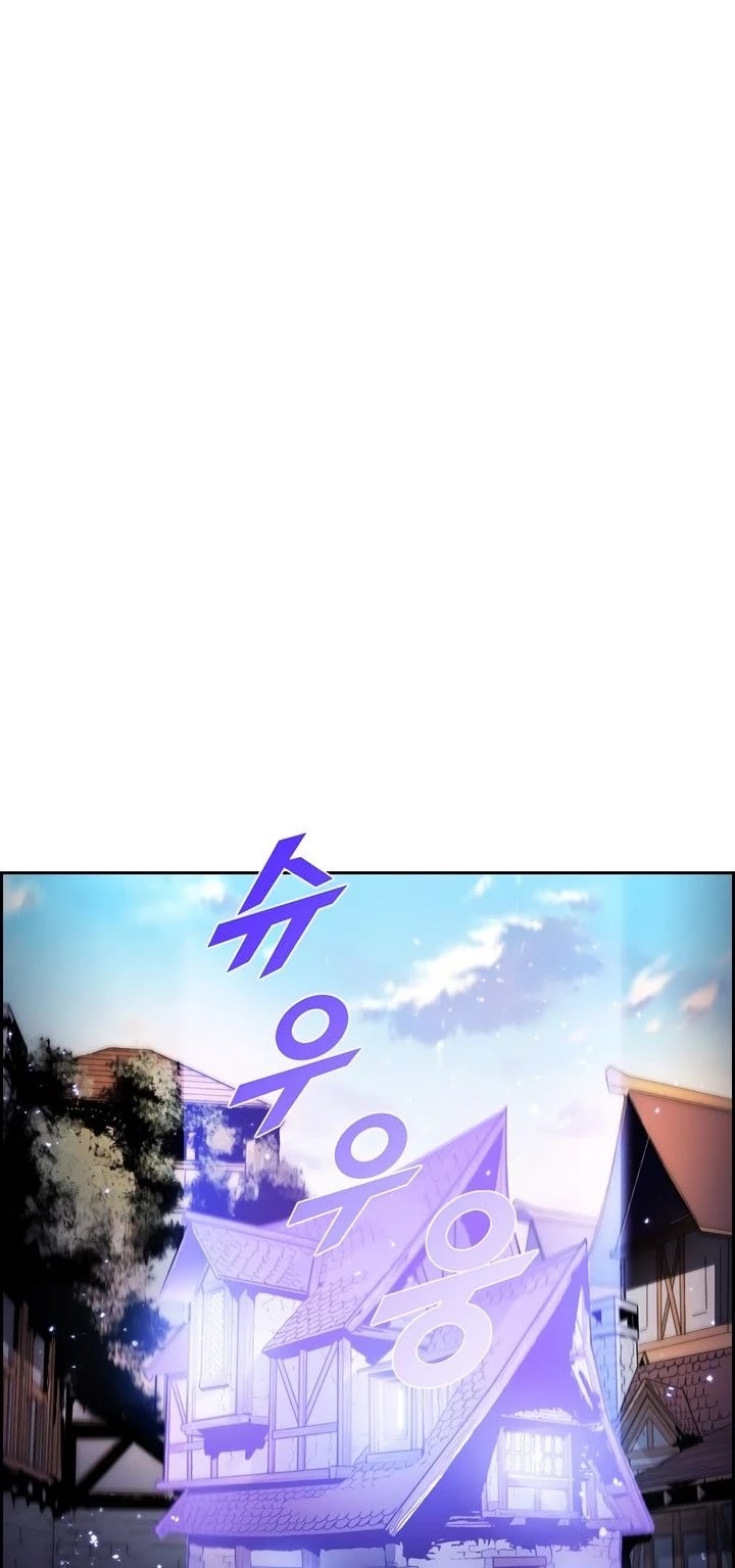 Taming Master chapter 3 page 2