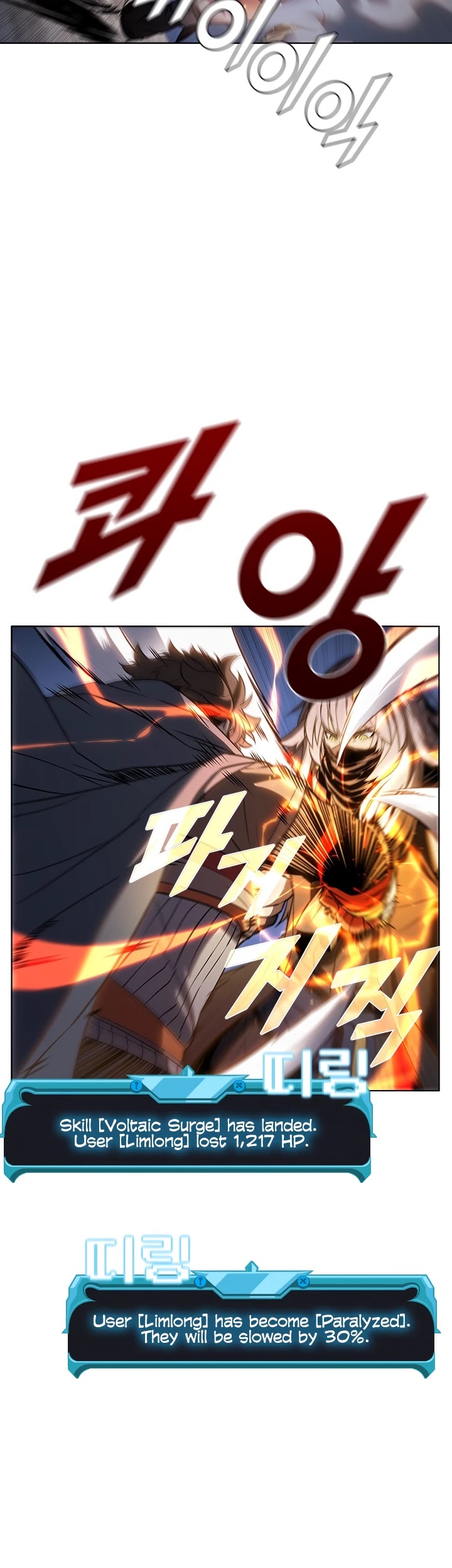 Taming Master chapter 34 page 2