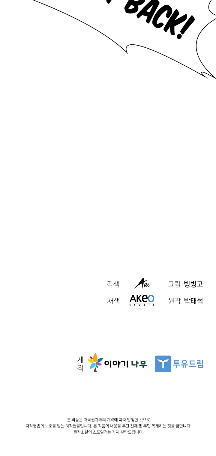 Taming Master chapter 45 page 52