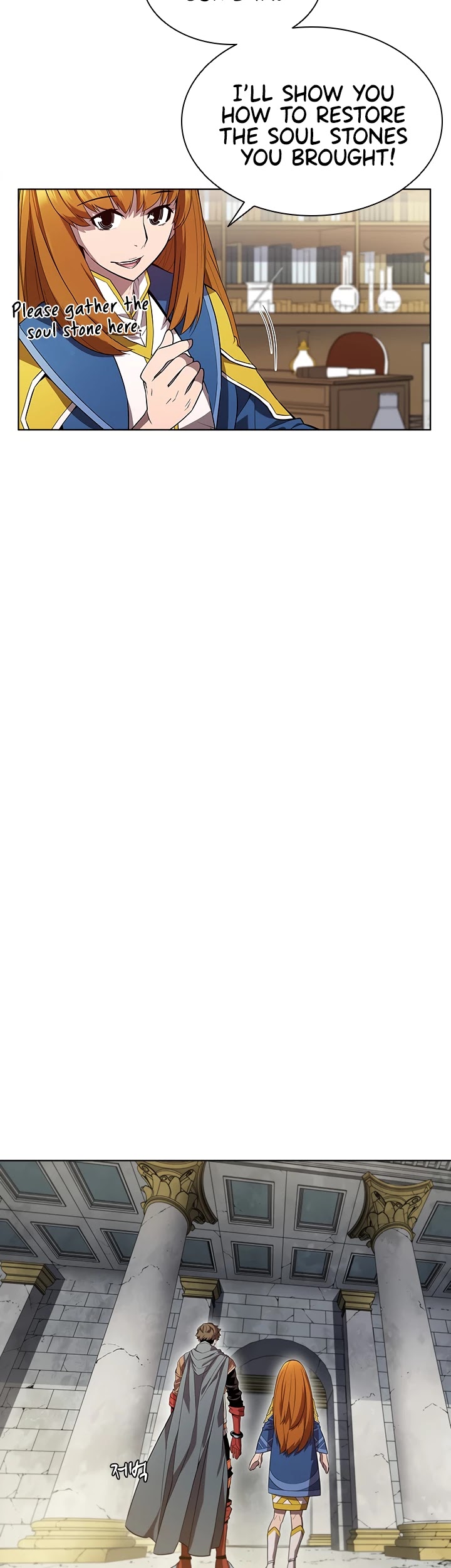 Taming Master chapter 49 page 17