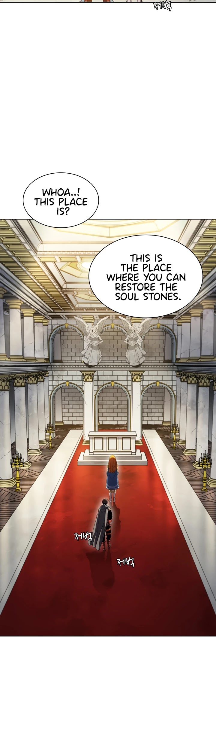 Taming Master chapter 49 page 18