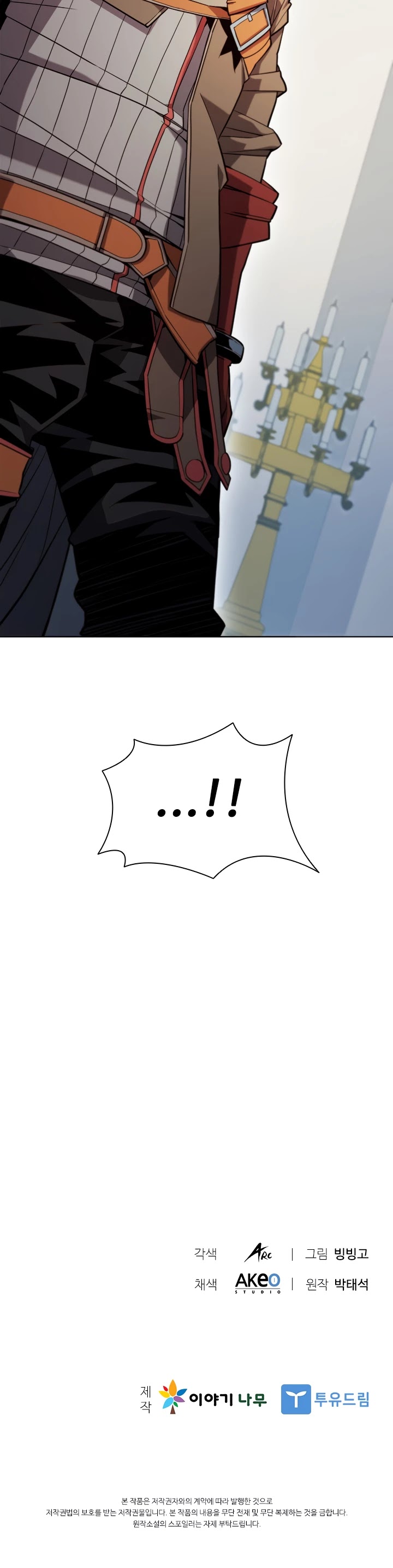 Taming Master chapter 49 page 44