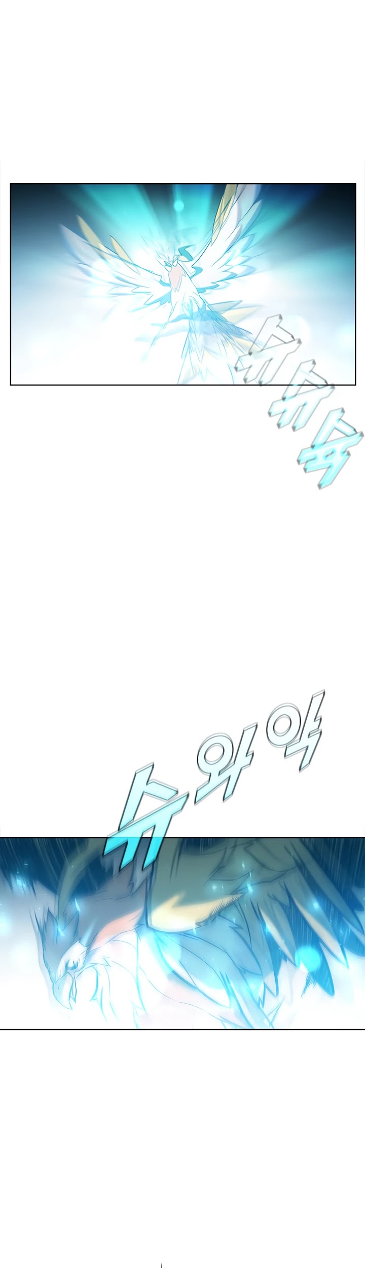 Taming Master chapter 49 page 5