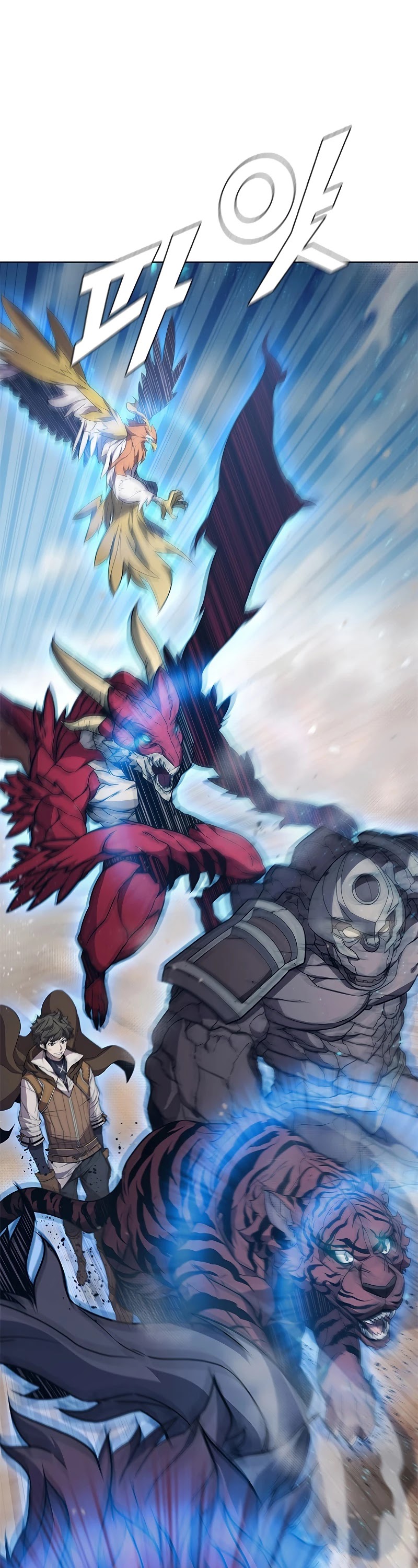 Taming Master chapter 63 page 2