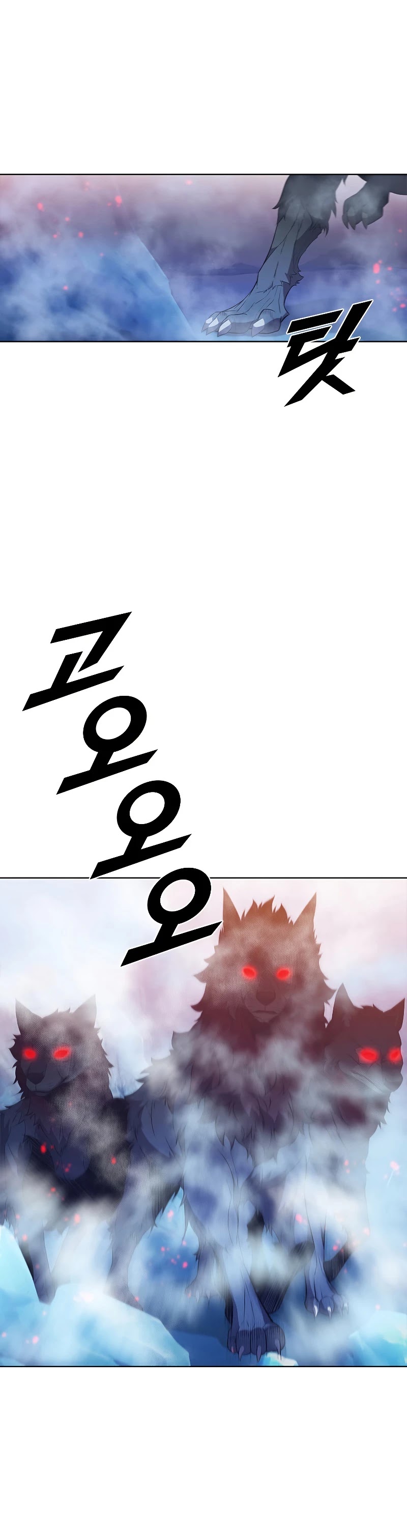 Taming Master chapter 66 page 2