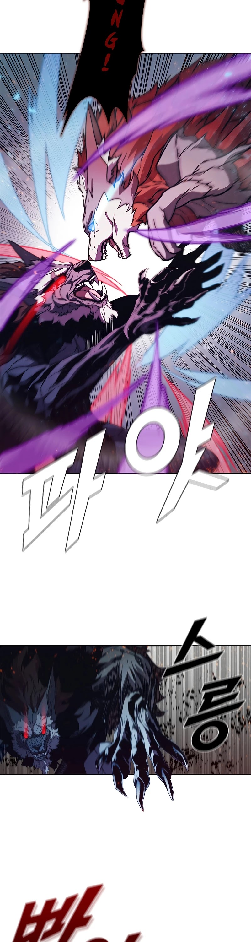 Taming Master chapter 67 page 17