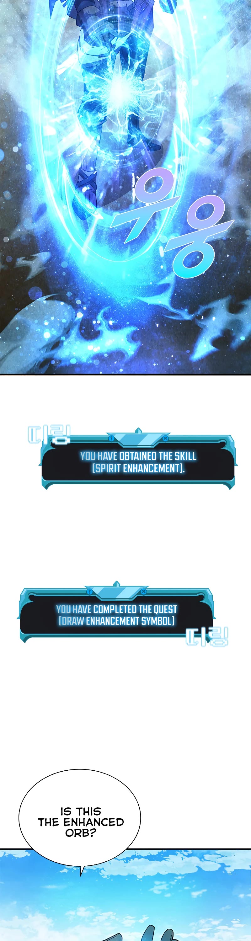 Taming Master chapter 70 page 3