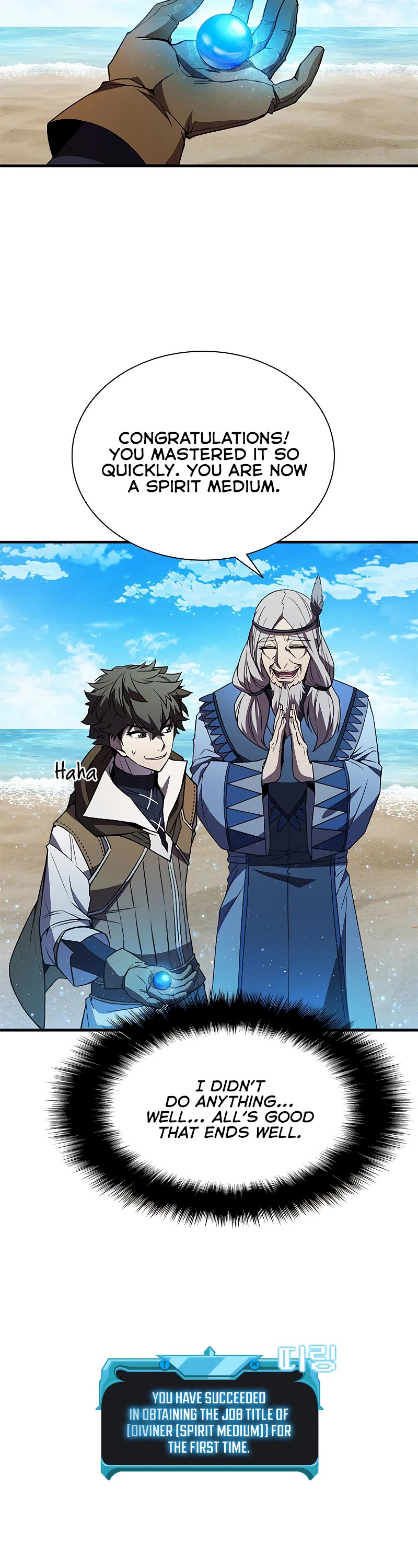 Taming Master chapter 70 page 4