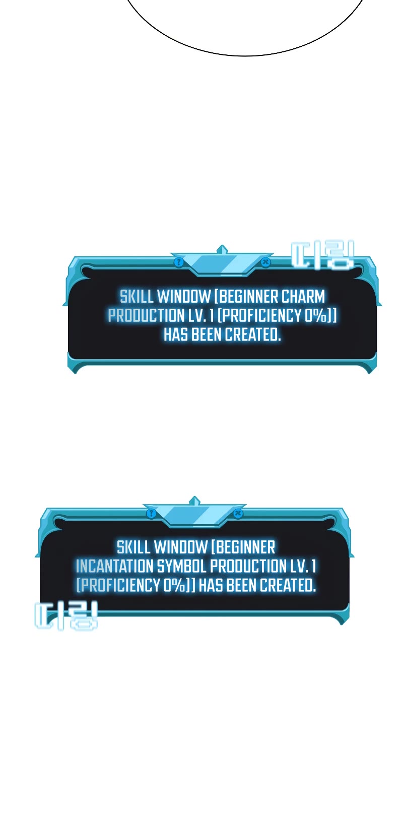 Taming Master chapter 70 page 6