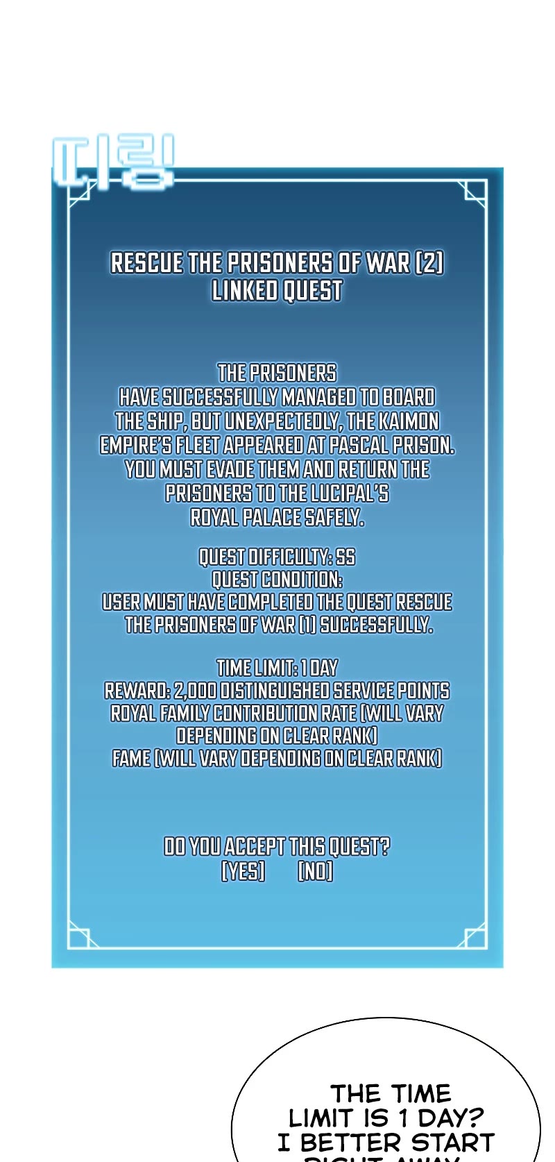 Taming Master chapter 74 page 43