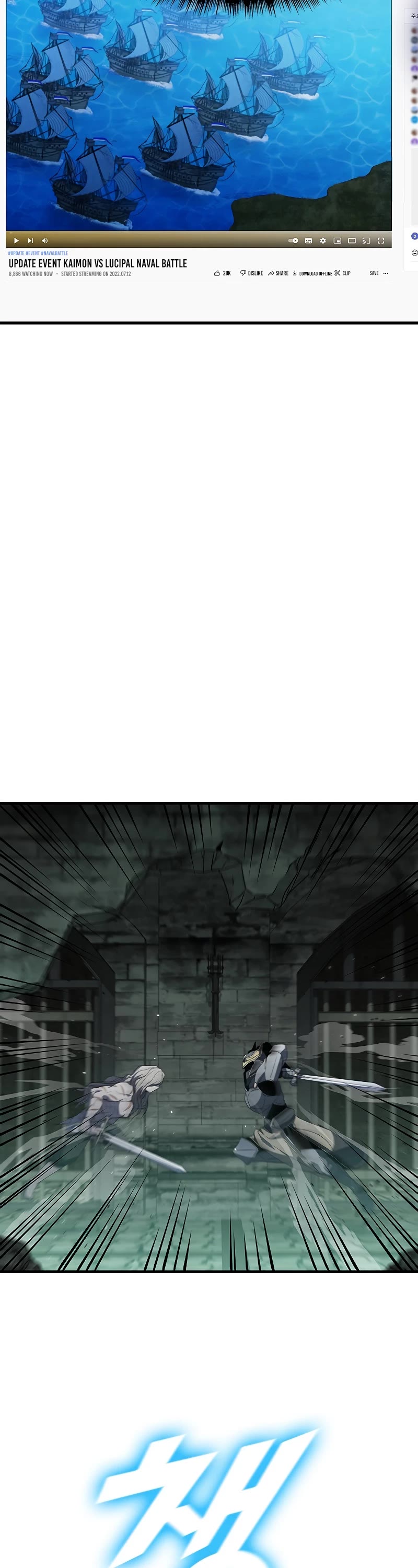 Taming Master chapter 74 page 8