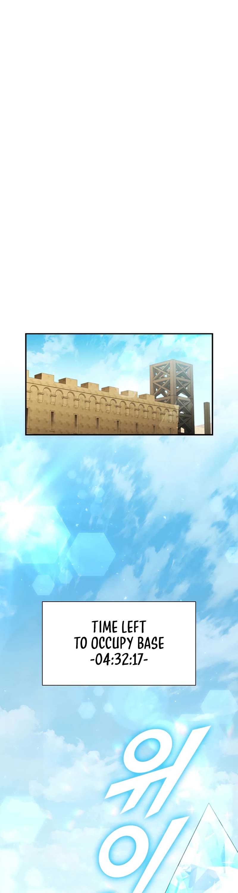 Taming Master chapter 83 page 2