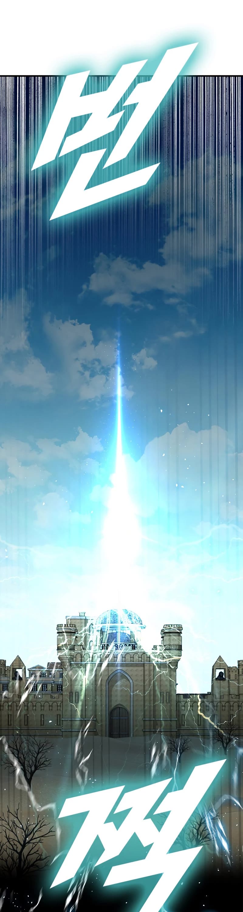 Taming Master chapter 87 page 2