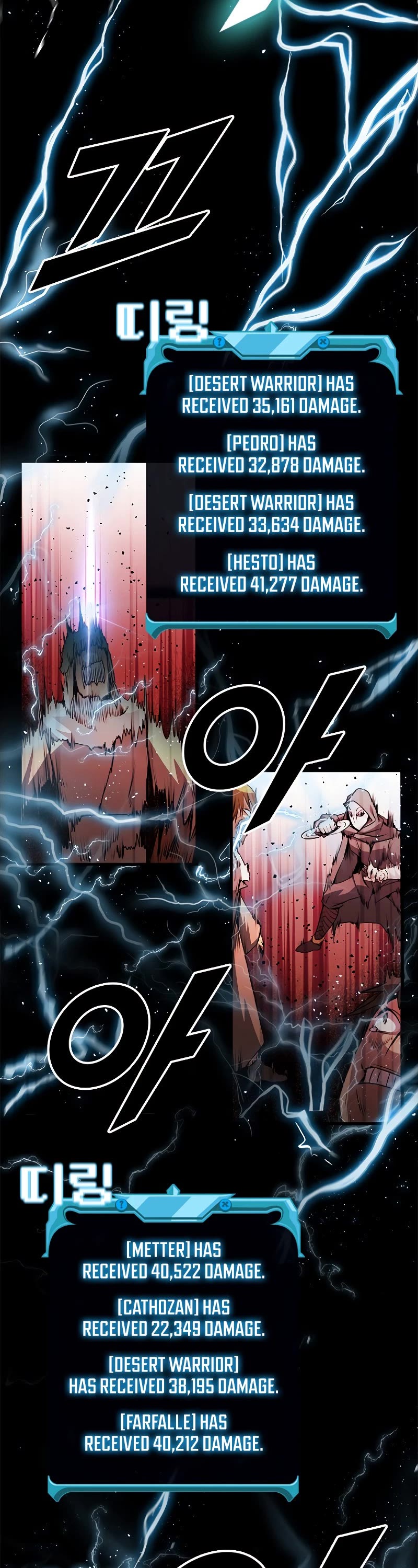 Taming Master chapter 87 page 3