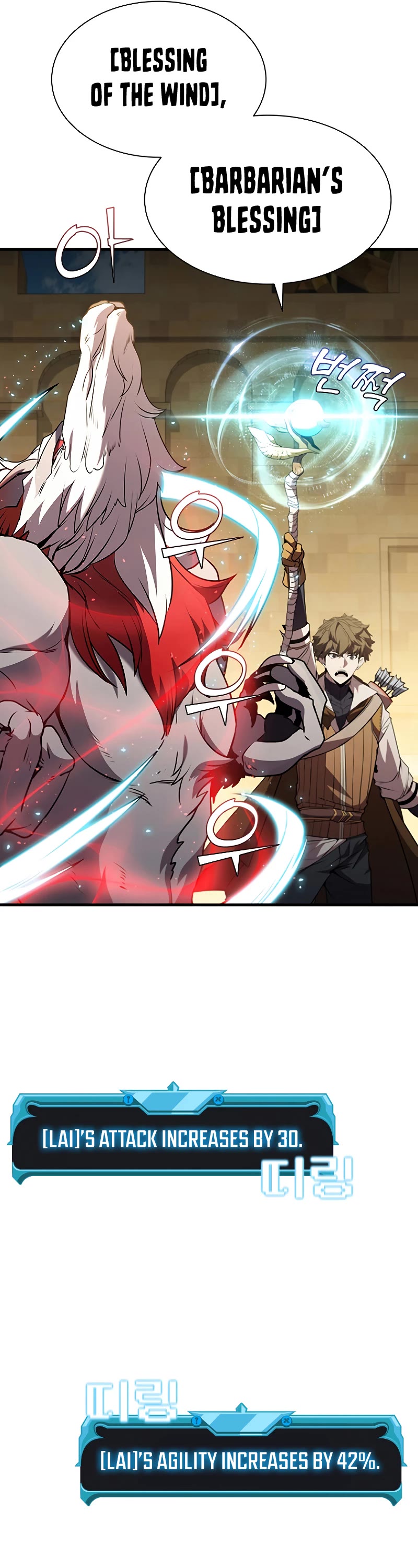 Taming Master chapter 87 page 66