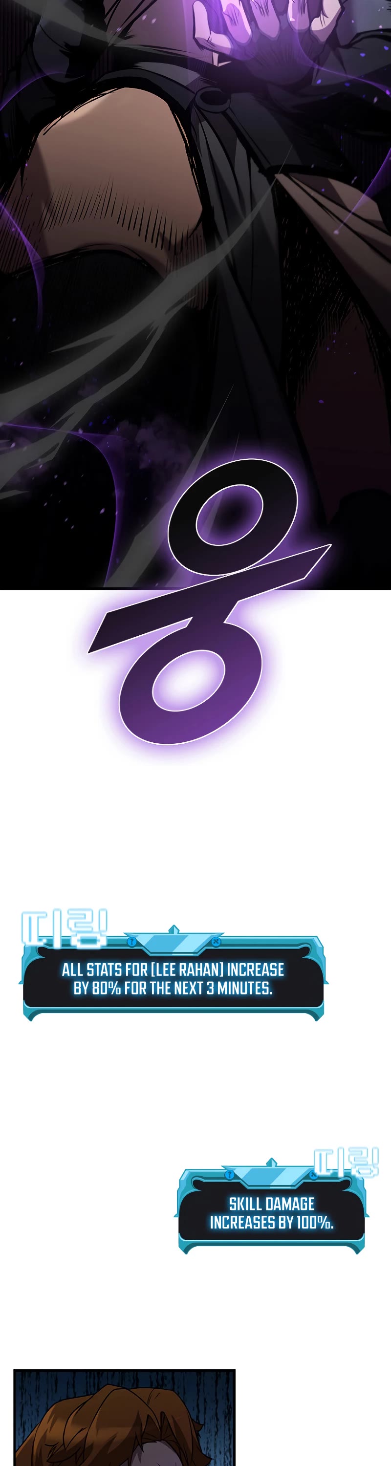 Taming Master chapter 87 page 72