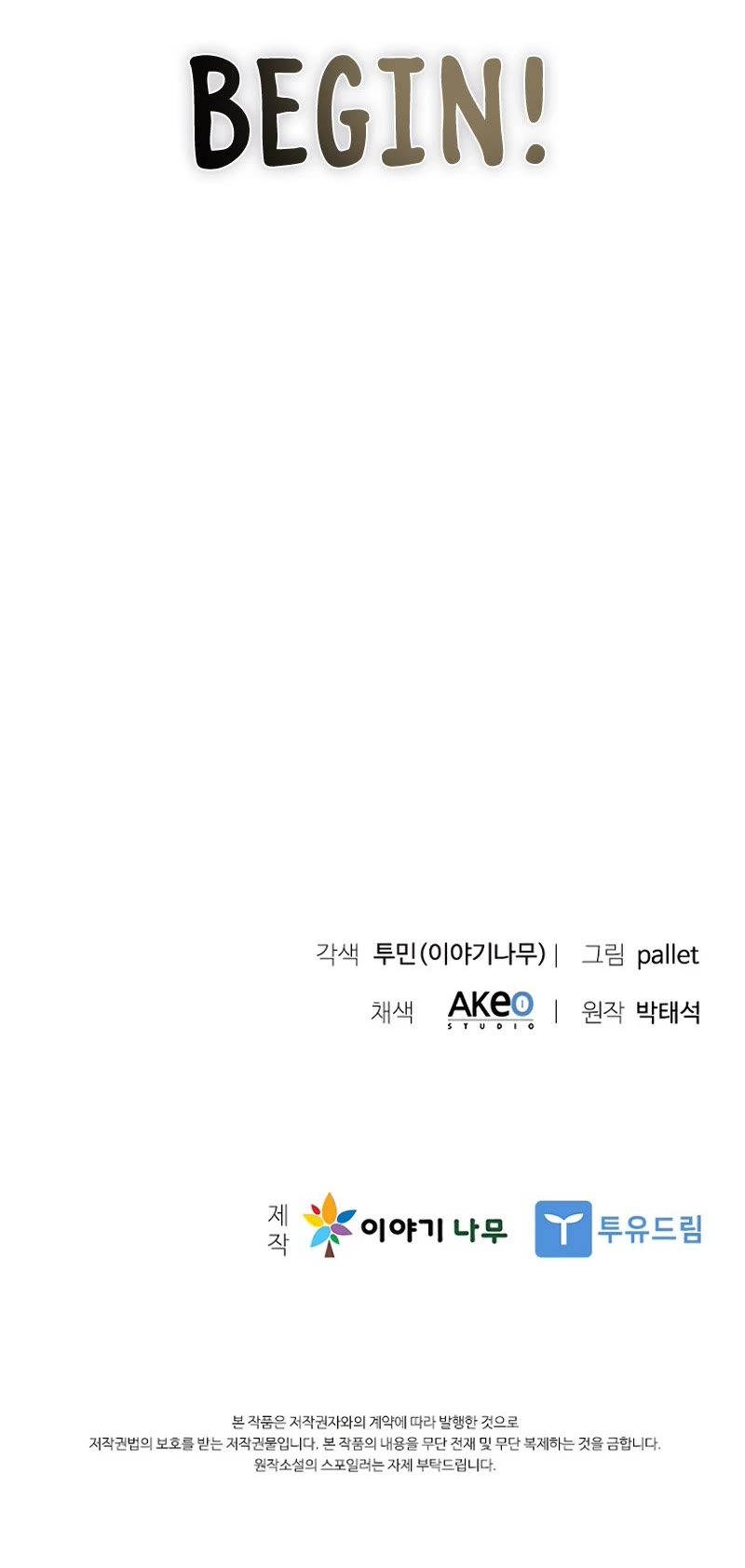 Taming Master chapter 91 page 59