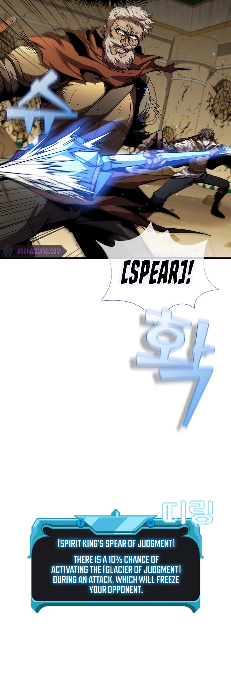 Taming Master chapter 93 page 21