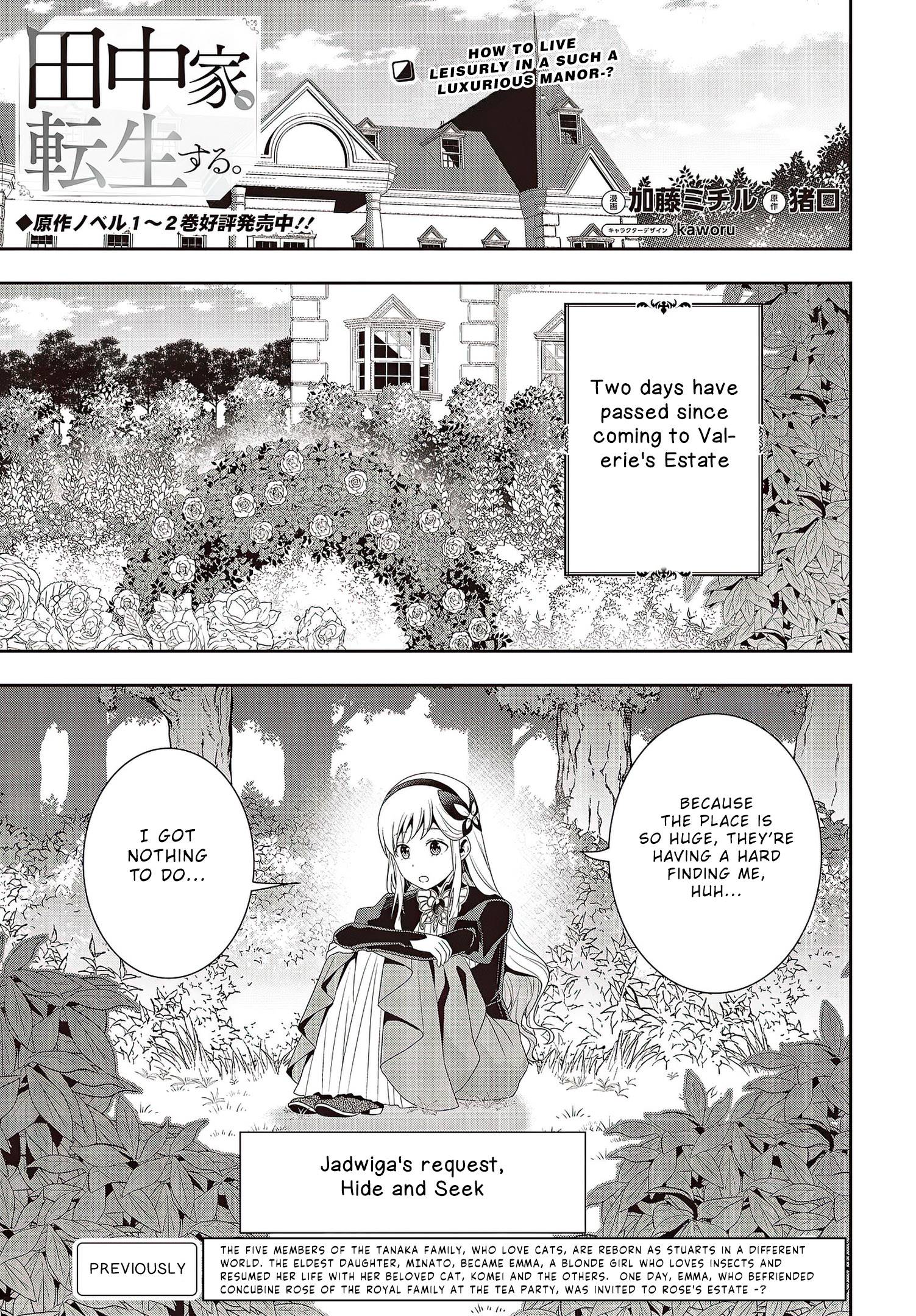 Tanaka Family Reincarnates chapter 10 page 3