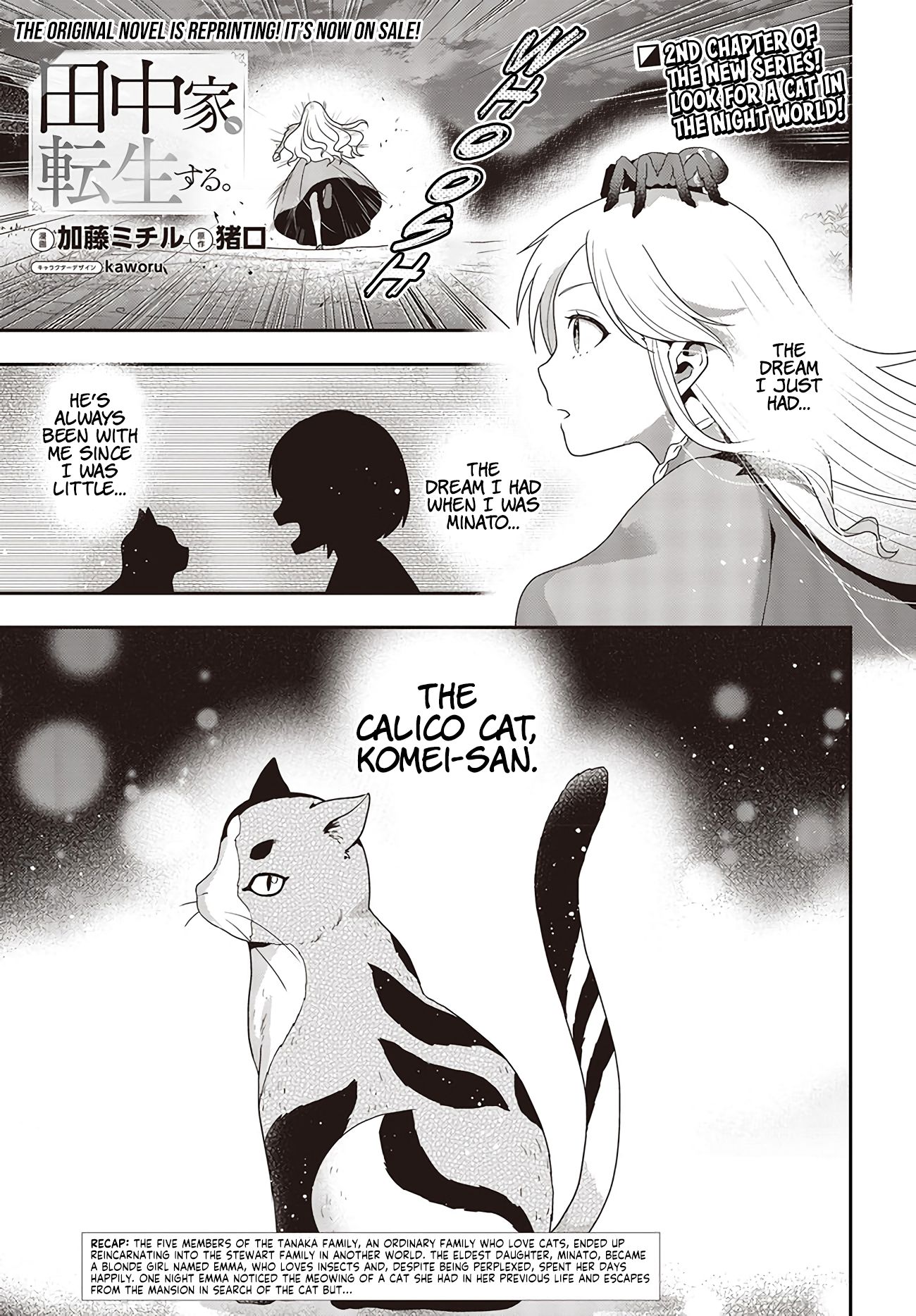 Tanaka Family Reincarnates chapter 2 page 2