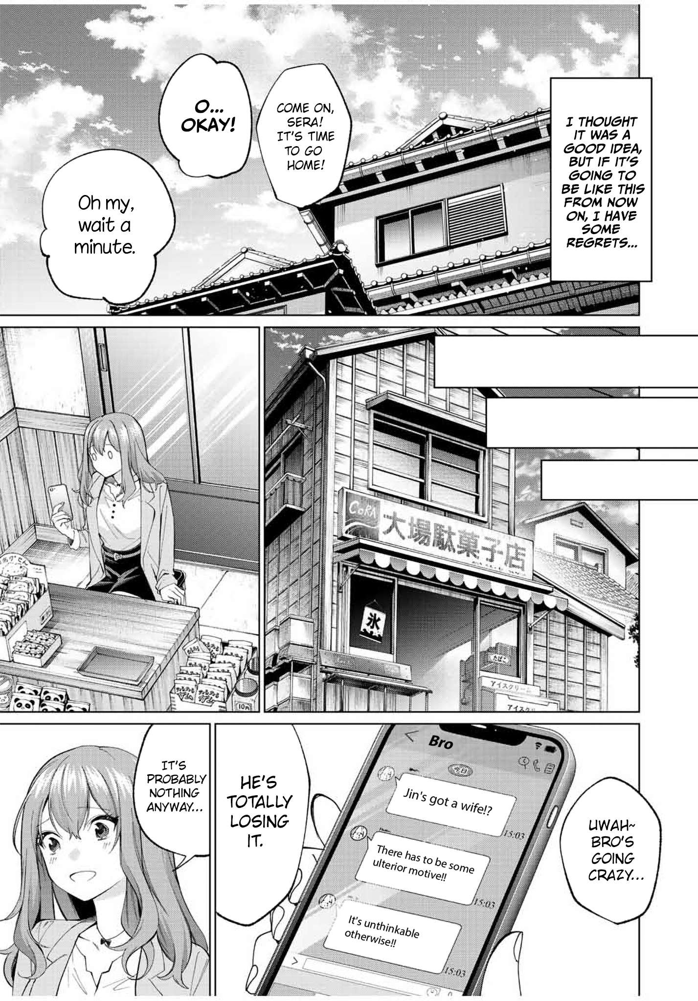 Tanbo de Hirotta Onna Kishi, Inaka de Ore no Yome da to Omowareteiru chapter 11 page 17