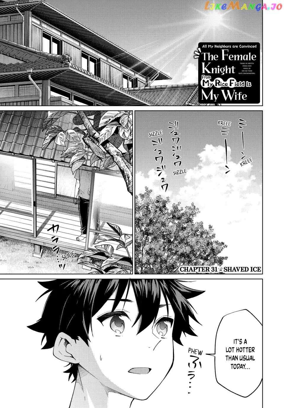 Tanbo de Hirotta Onna Kishi, Inaka de Ore no Yome da to Omowareteiru chapter 31 page 1