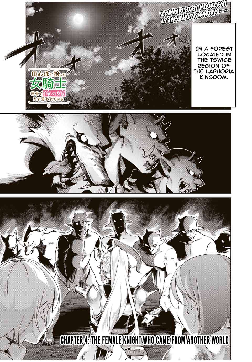 Tanbo de Hirotta Onna Kishi, Inaka de Ore no Yome da to Omowareteiru chapter 4 page 1