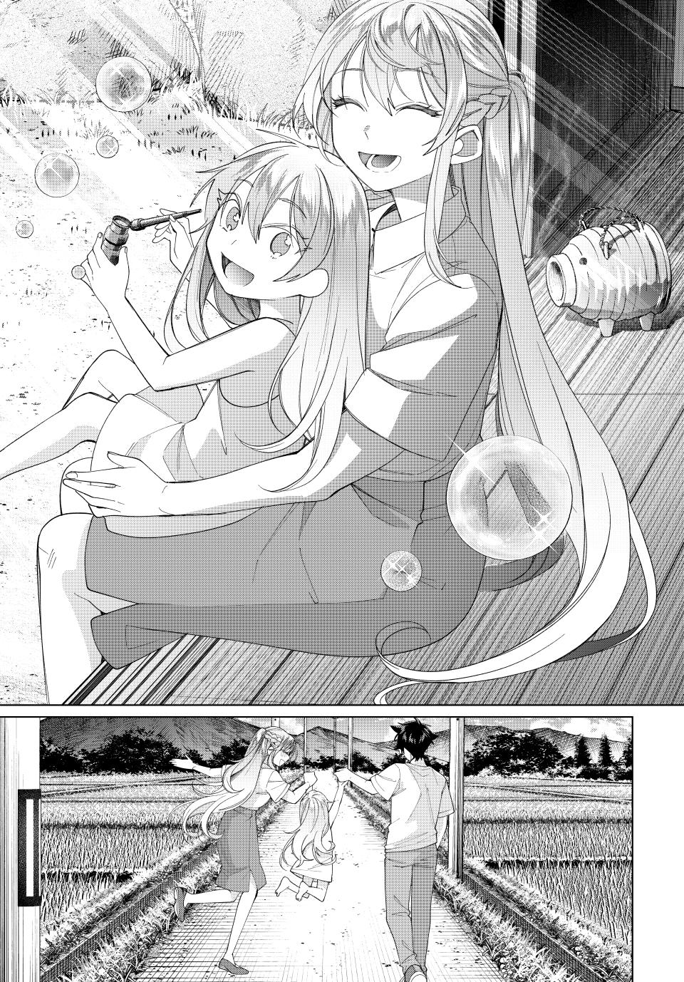 Tanbo de Hirotta Onna Kishi, Inaka de Ore no Yome da to Omowareteiru chapter 54 page 11