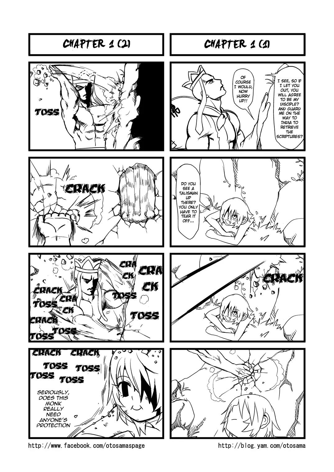Tang Hill Burial - Journey to the West Irresponsible Anything Goes Edition chapter 1 page 3