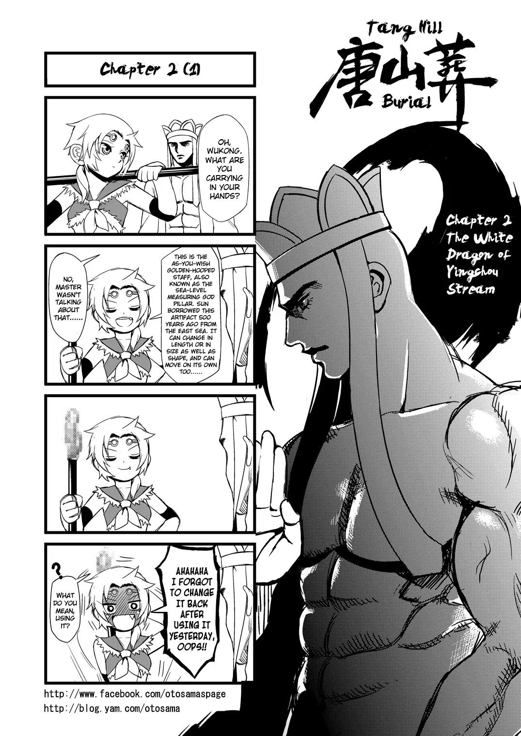 Tang Hill Burial - Journey to the West Irresponsible Anything Goes Edition chapter 2 page 1