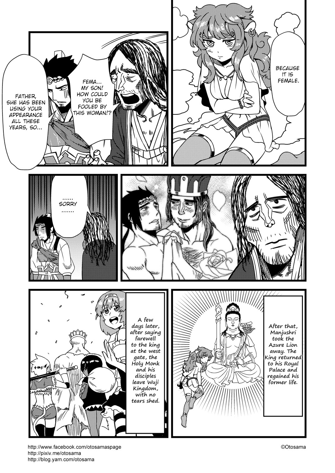 Tang Hill Burial - Journey to the West Irresponsible Anything Goes Edition chapter 22 page 8