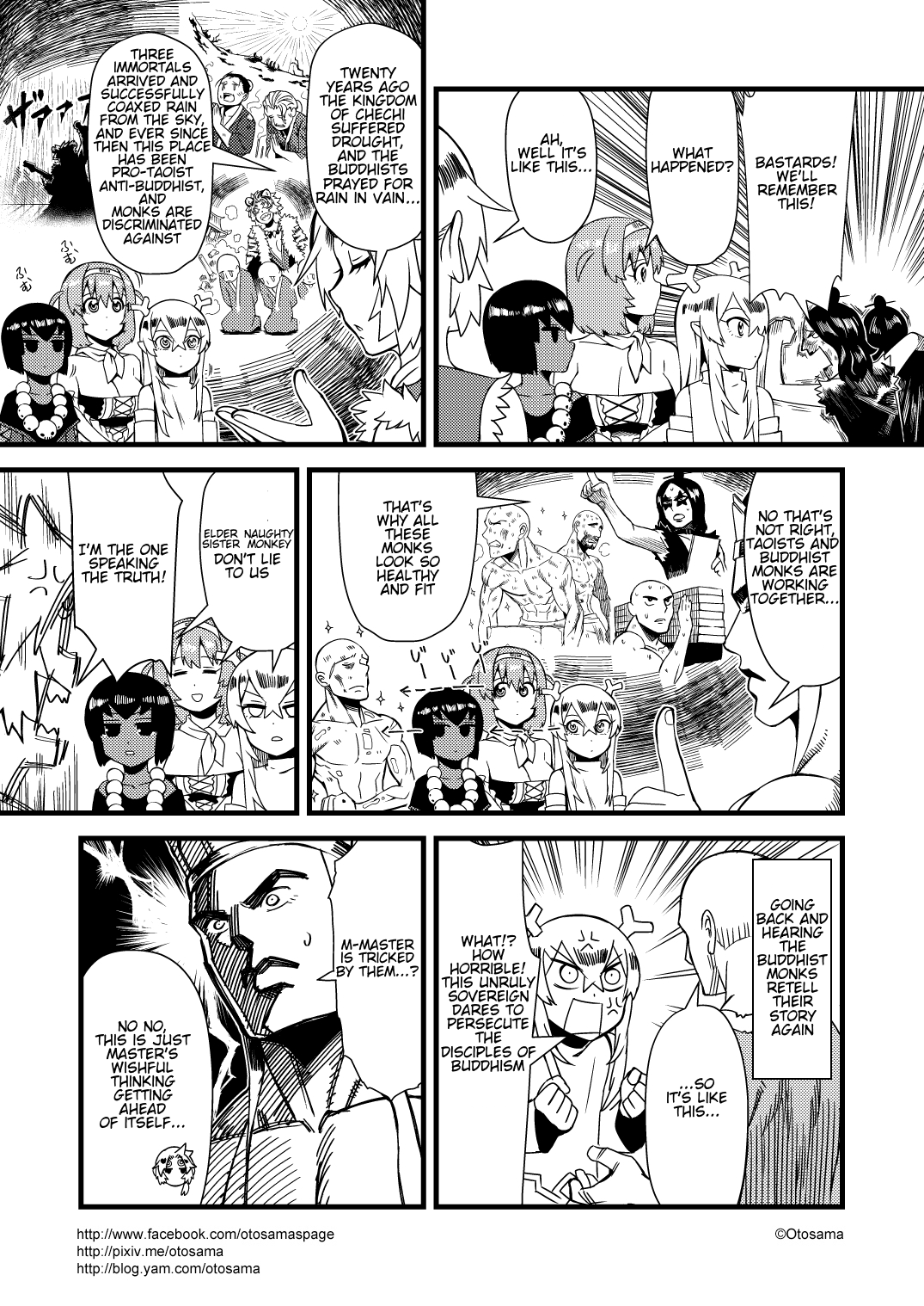Tang Hill Burial - Journey to the West Irresponsible Anything Goes Edition chapter 28 page 9