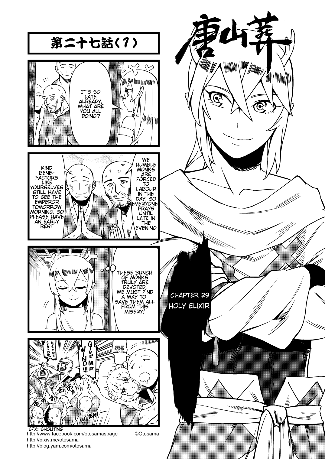 Tang Hill Burial - Journey to the West Irresponsible Anything Goes Edition chapter 29 page 1