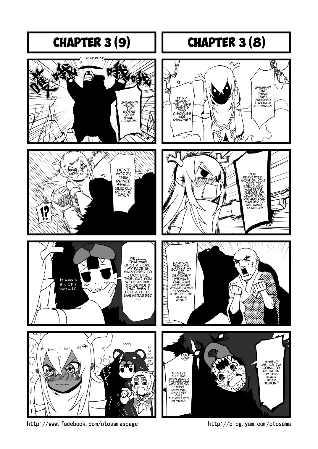 Tang Hill Burial - Journey to the West Irresponsible Anything Goes Edition chapter 3 page 5