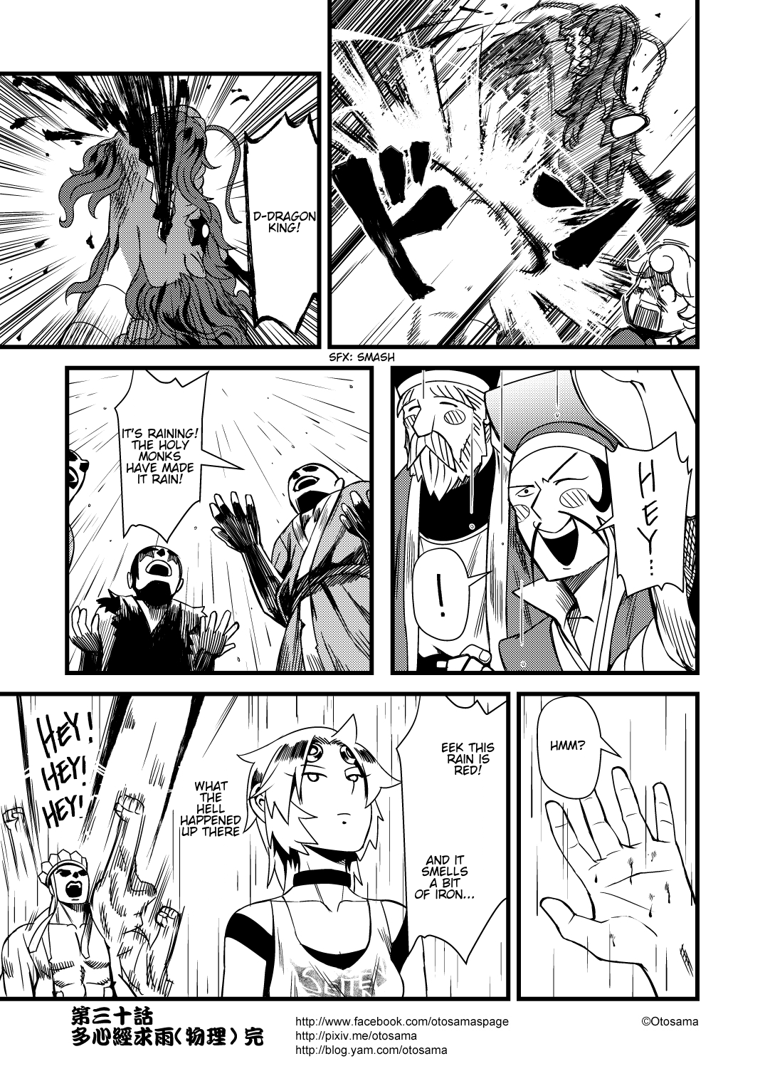 Tang Hill Burial - Journey to the West Irresponsible Anything Goes Edition chapter 30 page 10
